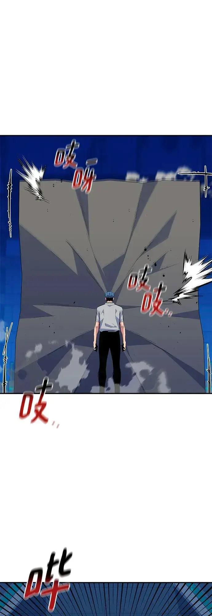 《用分身自动狩猎》[第78话] 慎重的提问图12