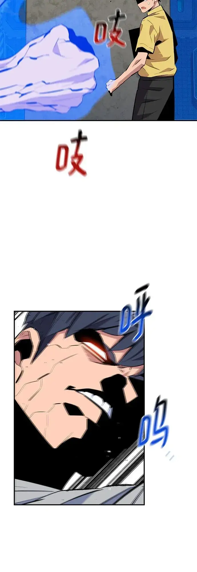 《用分身自动狩猎》[第78话] 慎重的提问图32
