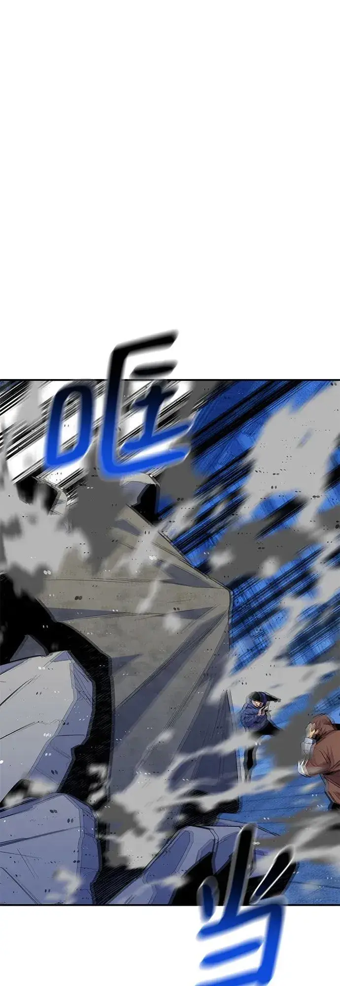 《用分身自动狩猎》[第78话] 慎重的提问图35