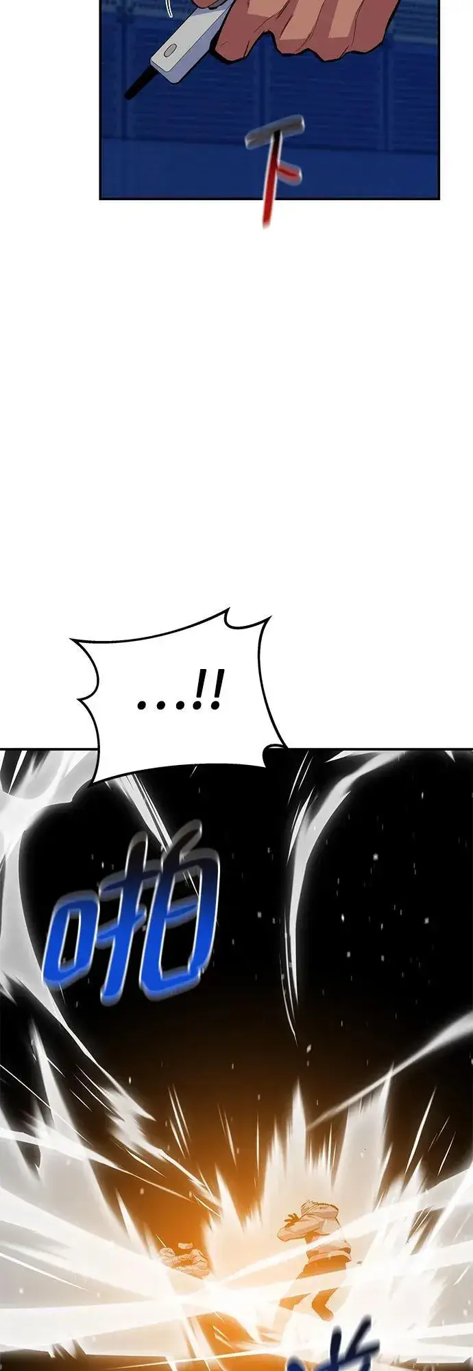 《用分身自动狩猎》[第78话] 慎重的提问图71
