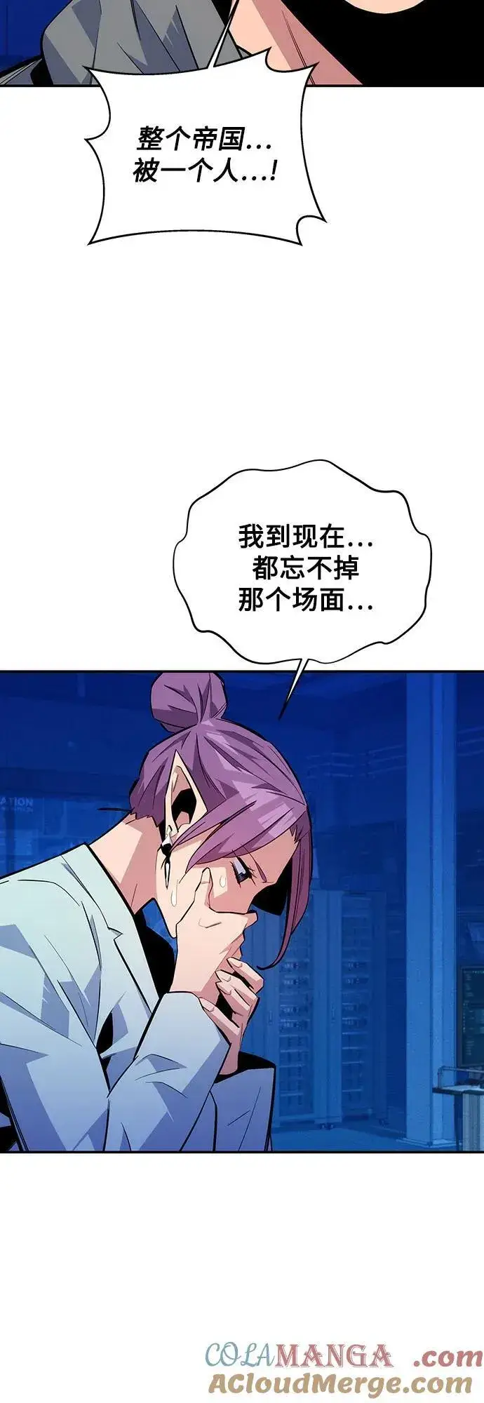 《用分身自动狩猎》[第79话] 泰伊贝伦图46