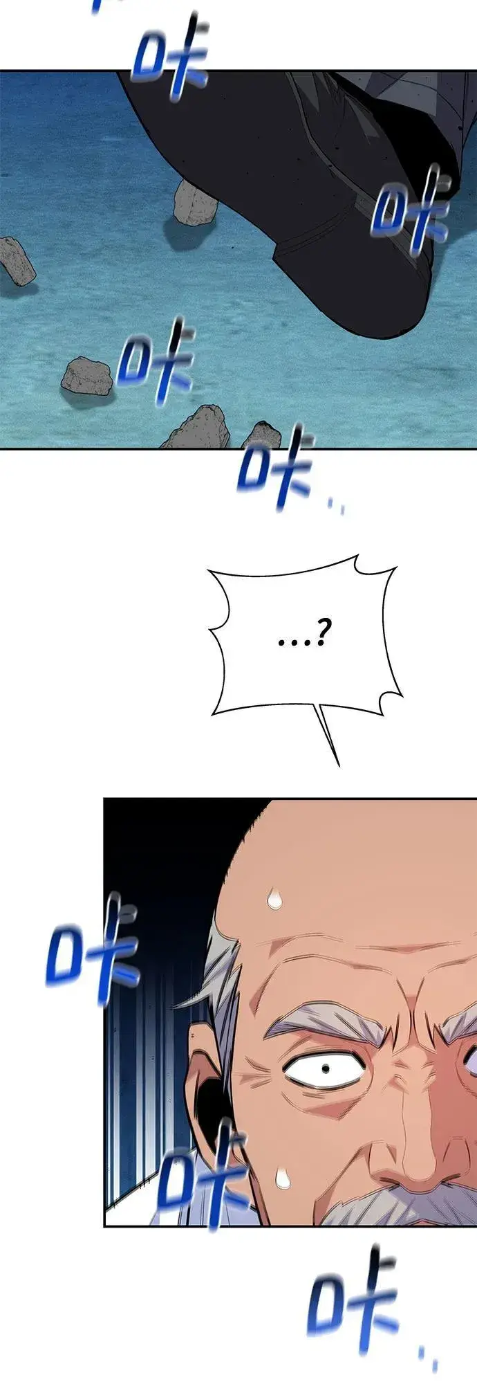 《用分身自动狩猎》[第80话] 收信图21