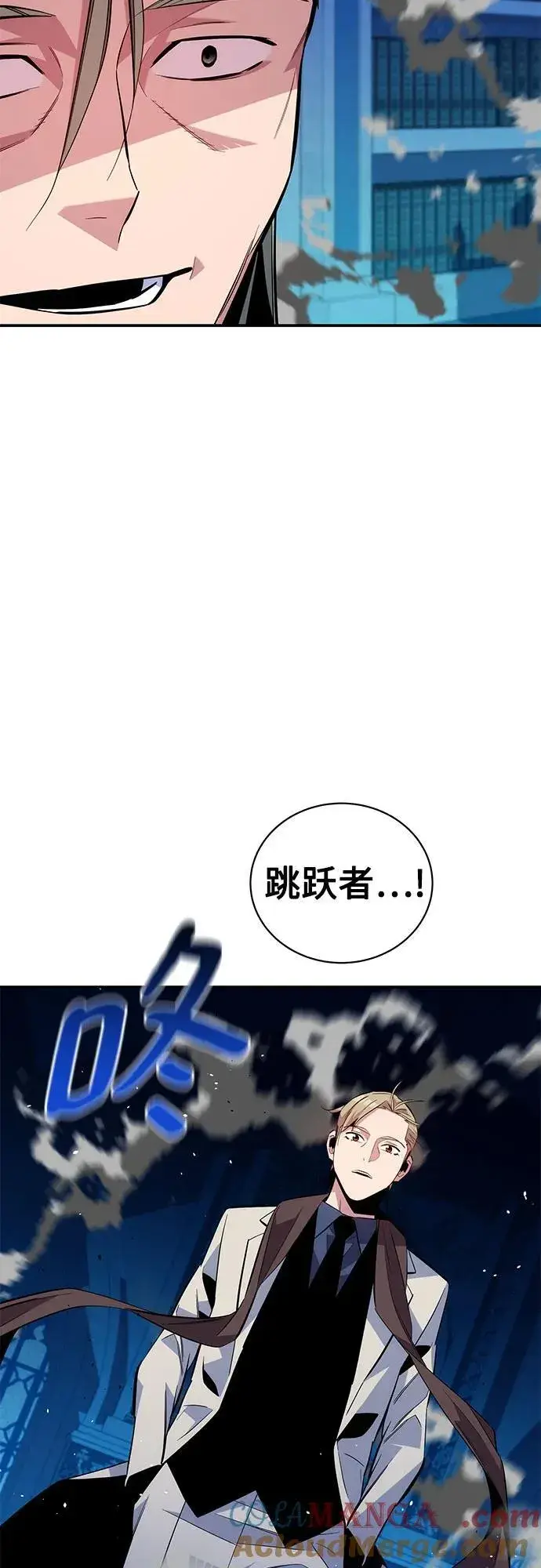 《用分身自动狩猎》[第81话] 地下墓穴图34