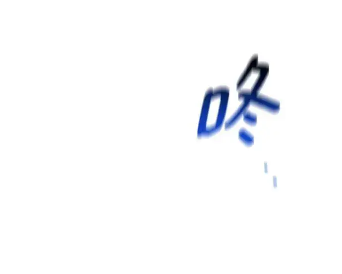 《用分身自动狩猎》[第81话] 地下墓穴图38