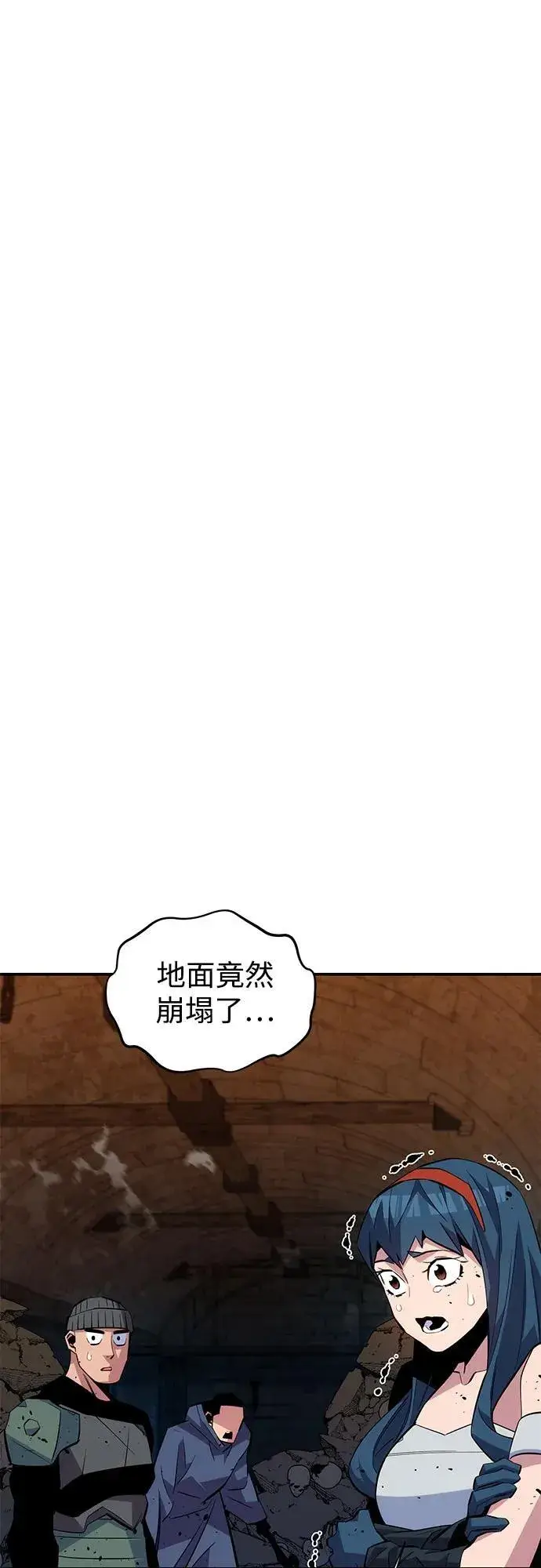 《用分身自动狩猎》[第82话] 迷宫建造师图36