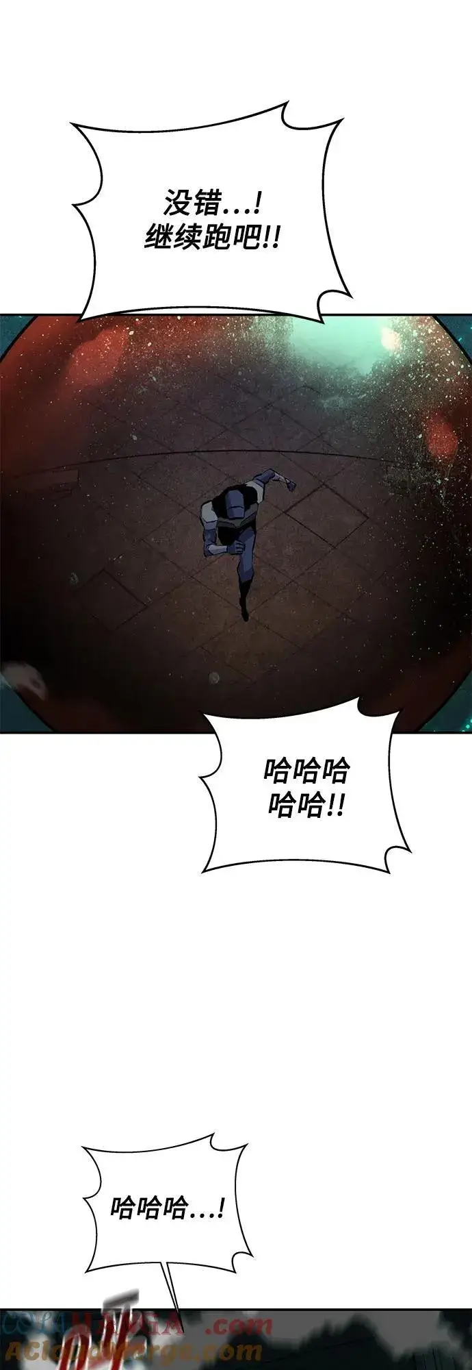 《用分身自动狩猎》[第83话] 地图绘制师图55