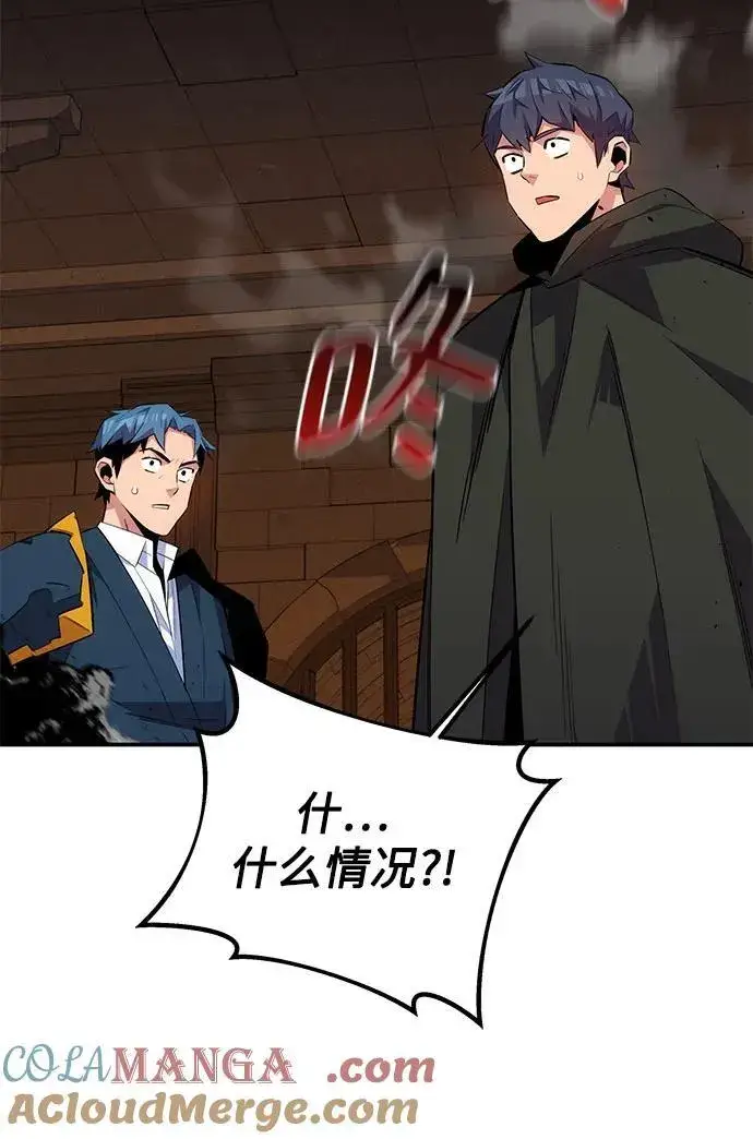 《用分身自动狩猎》[第84话] 谎言，真相图37
