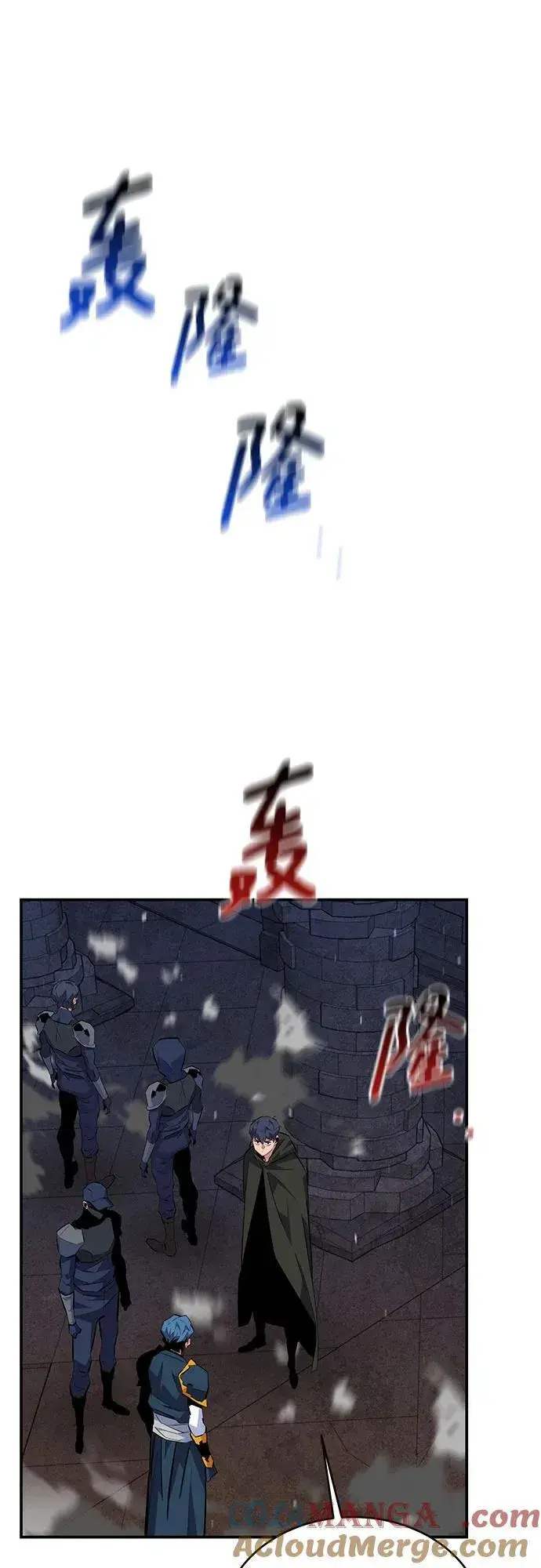 《用分身自动狩猎》[第85话] 第四次接触图19