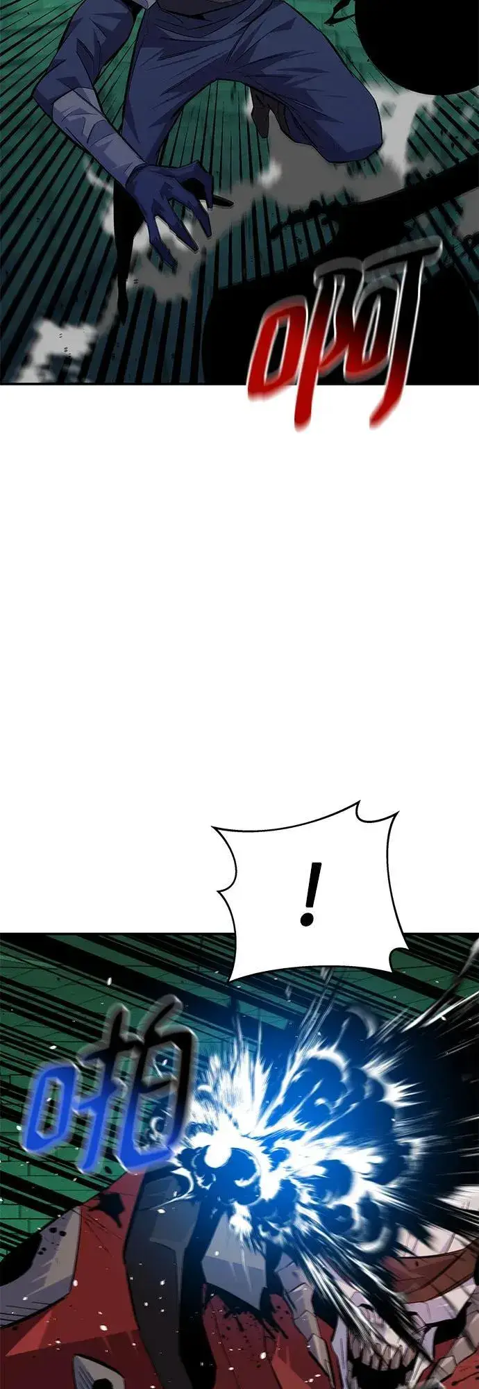 《用分身自动狩猎》[第87话] 蚕食图54