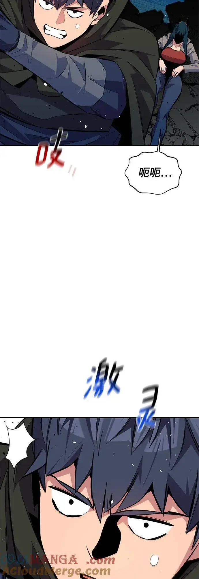 《用分身自动狩猎》[第88话] S级派对图40