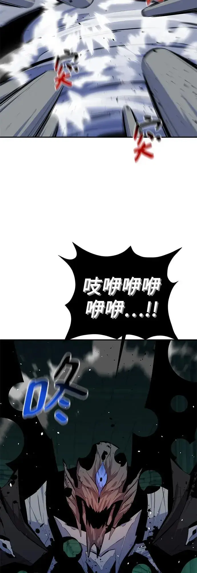 《用分身自动狩猎》[第89话] 最后一击图35