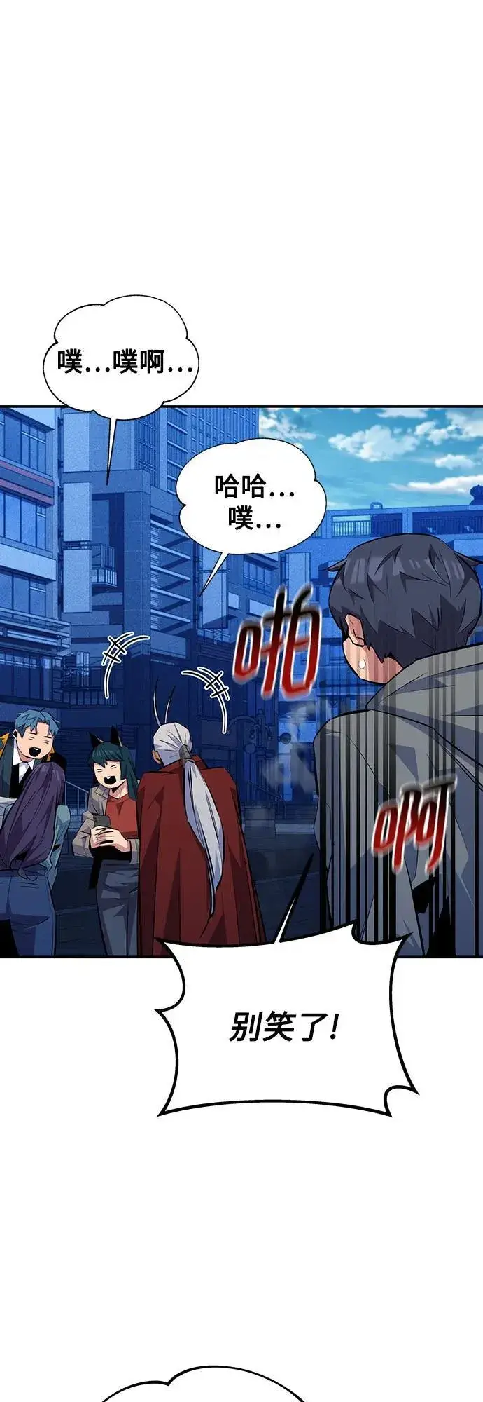 《用分身自动狩猎》[第91话] 阻止剧透图27