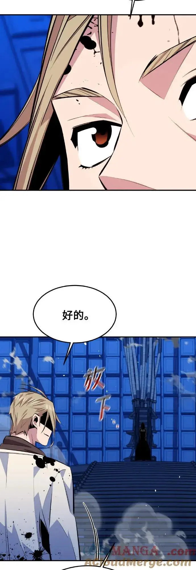 《用分身自动狩猎》[第92话] 最后的选择图13