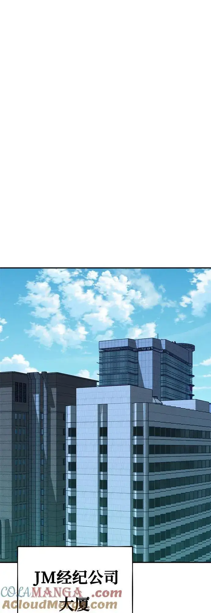 《用分身自动狩猎》[第92话] 最后的选择图40