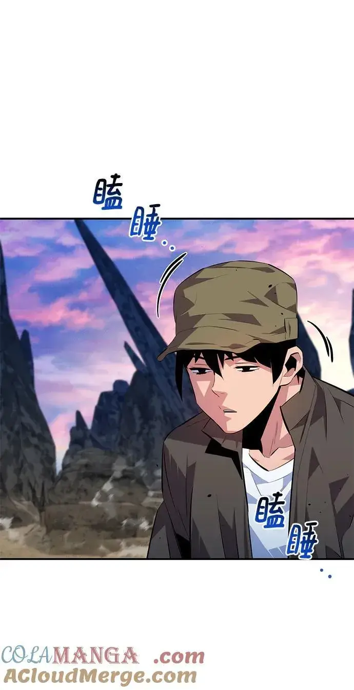 《用分身自动狩猎》[第95话] 锻炼图31