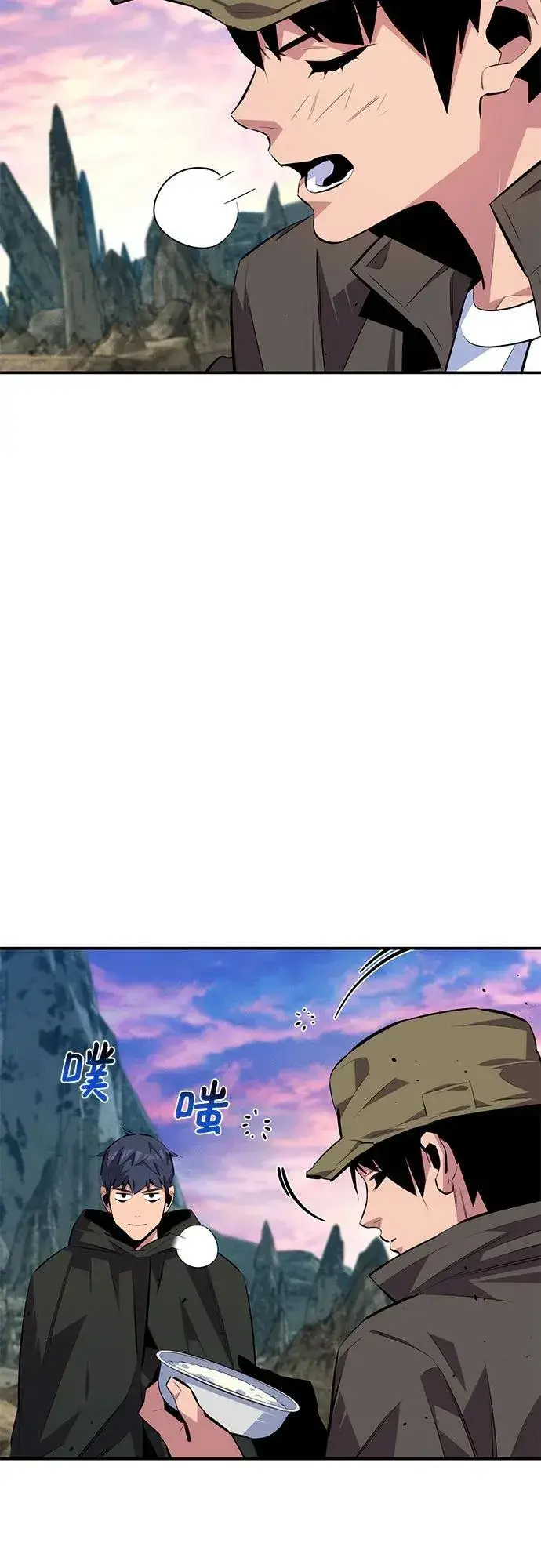 《用分身自动狩猎》[第95话] 锻炼图35