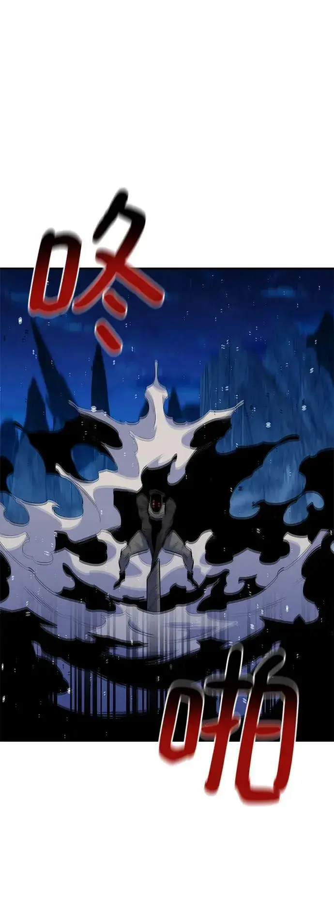 《用分身自动狩猎》[第96话] 使用魔法图59