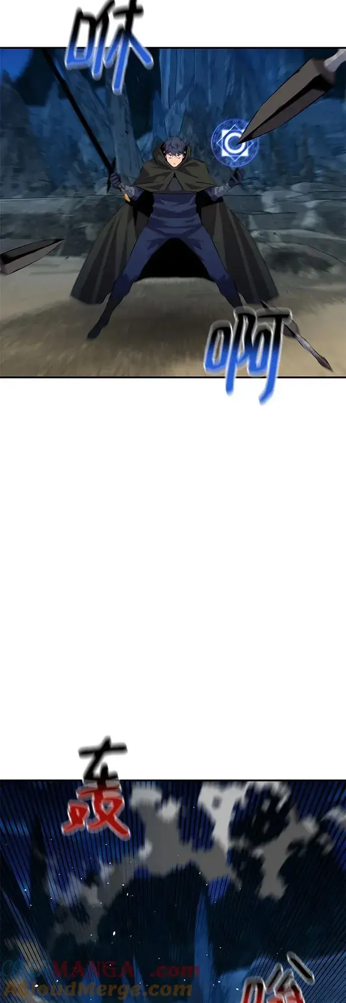 《用分身自动狩猎》[第96话] 使用魔法图61