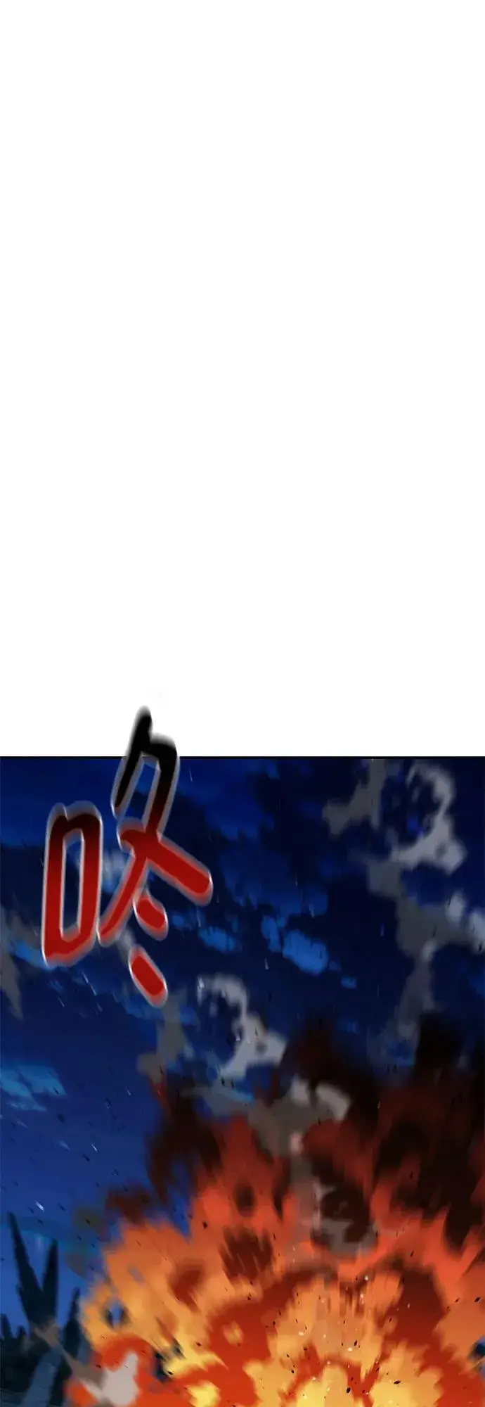 《用分身自动狩猎》[第101话] 合作狩猎图15