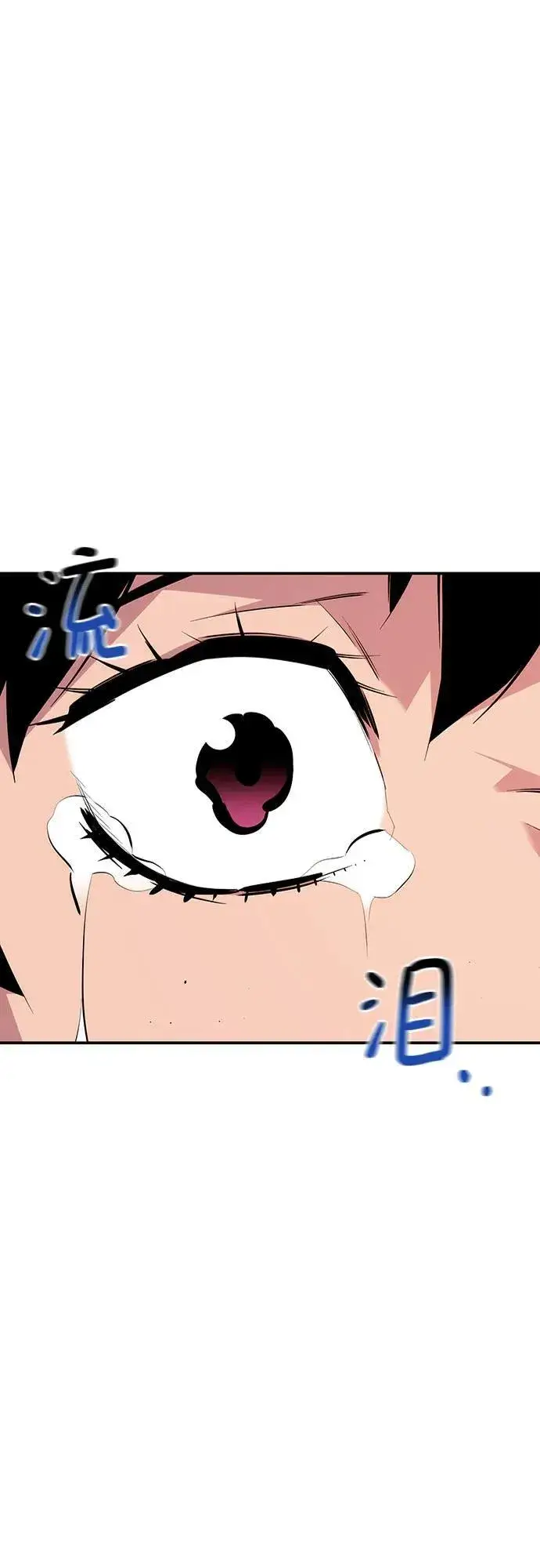 《用分身自动狩猎》[第101话] 合作狩猎图39