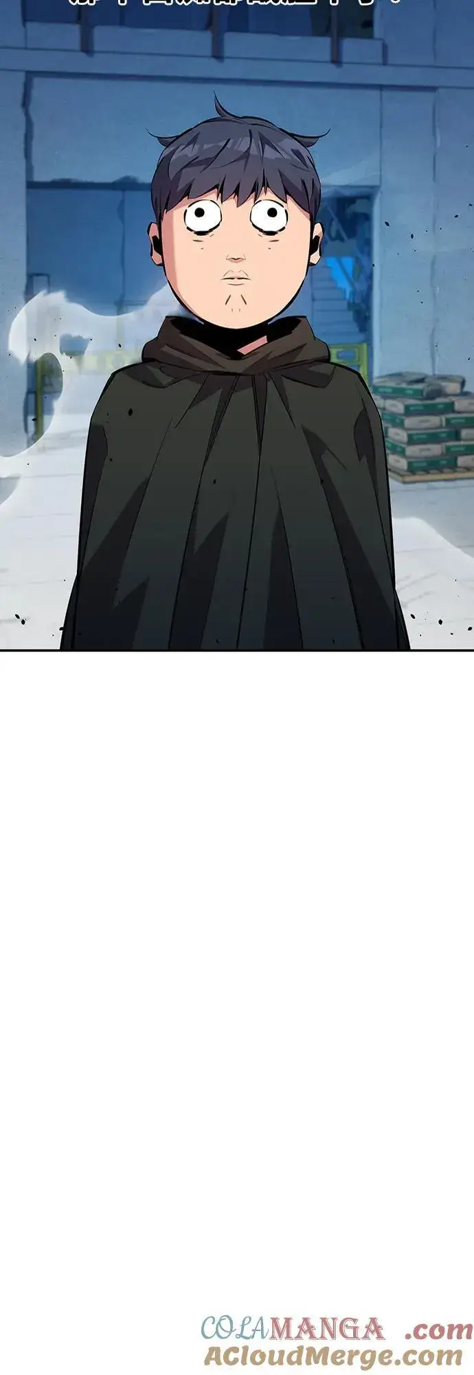 《用分身自动狩猎》[第113话] 清单图19