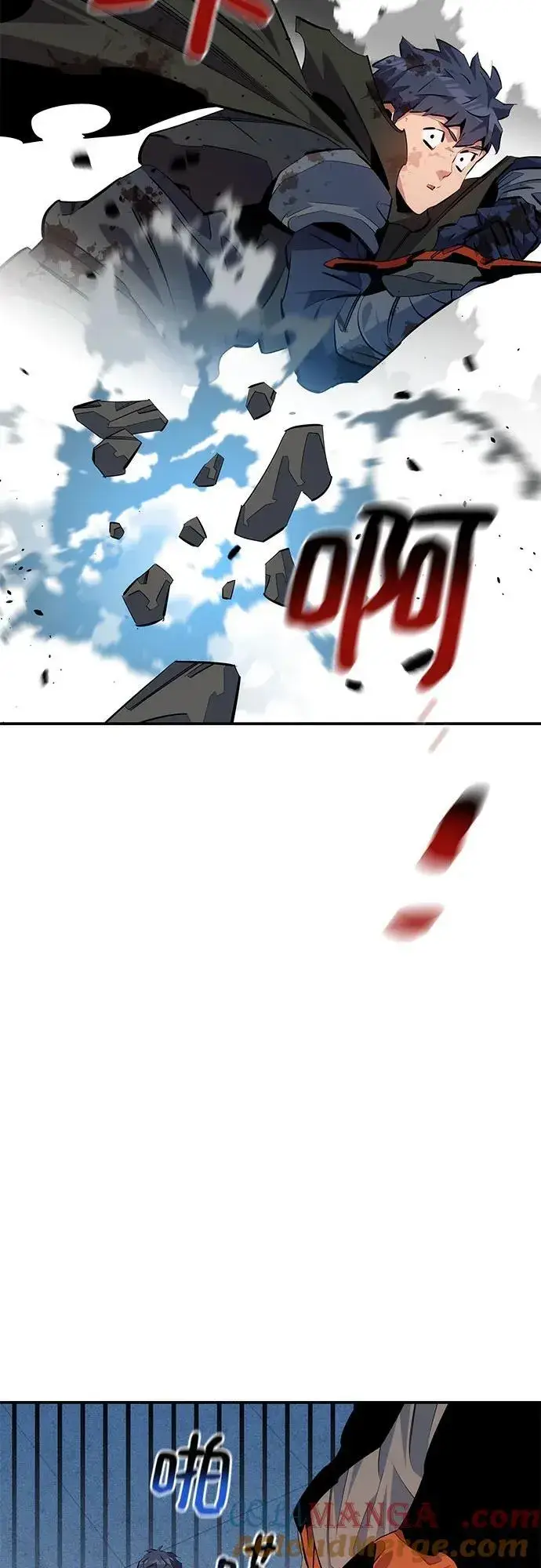 《用分身自动狩猎》[第113话] 清单图40