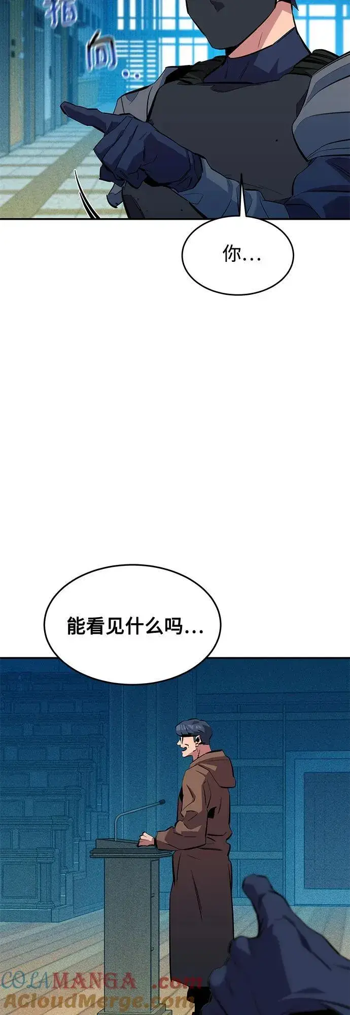 《用分身自动狩猎》[第134话] S级们图64