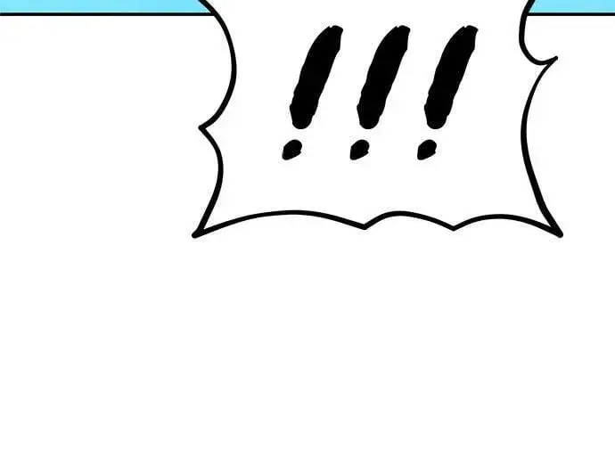 《用分身自动狩猎》[第138话] 诱饵图66