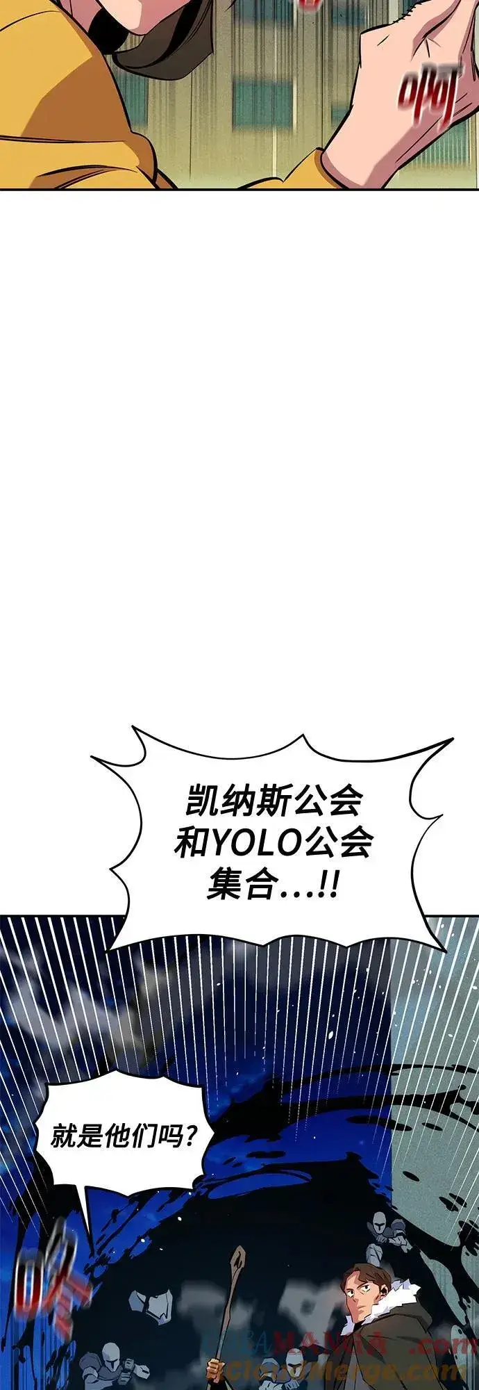 《用分身自动狩猎》[第139话] 城市中心的大战图34