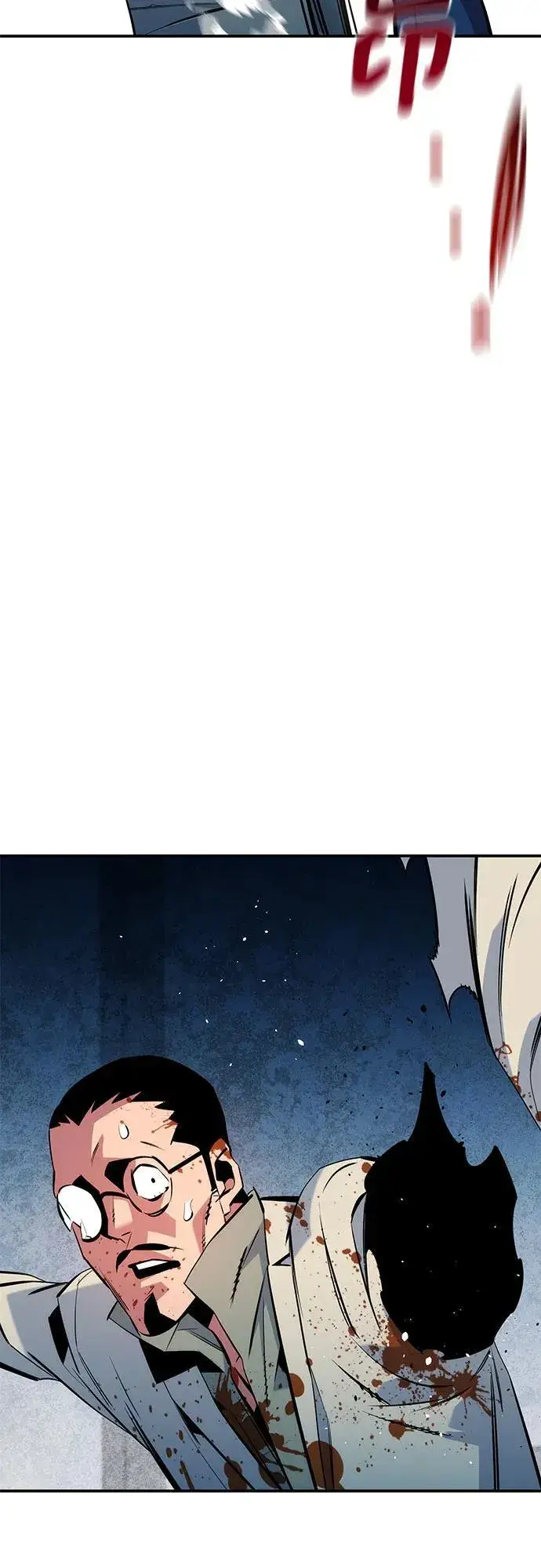 《用分身自动狩猎》[第141话] 追踪完成图47