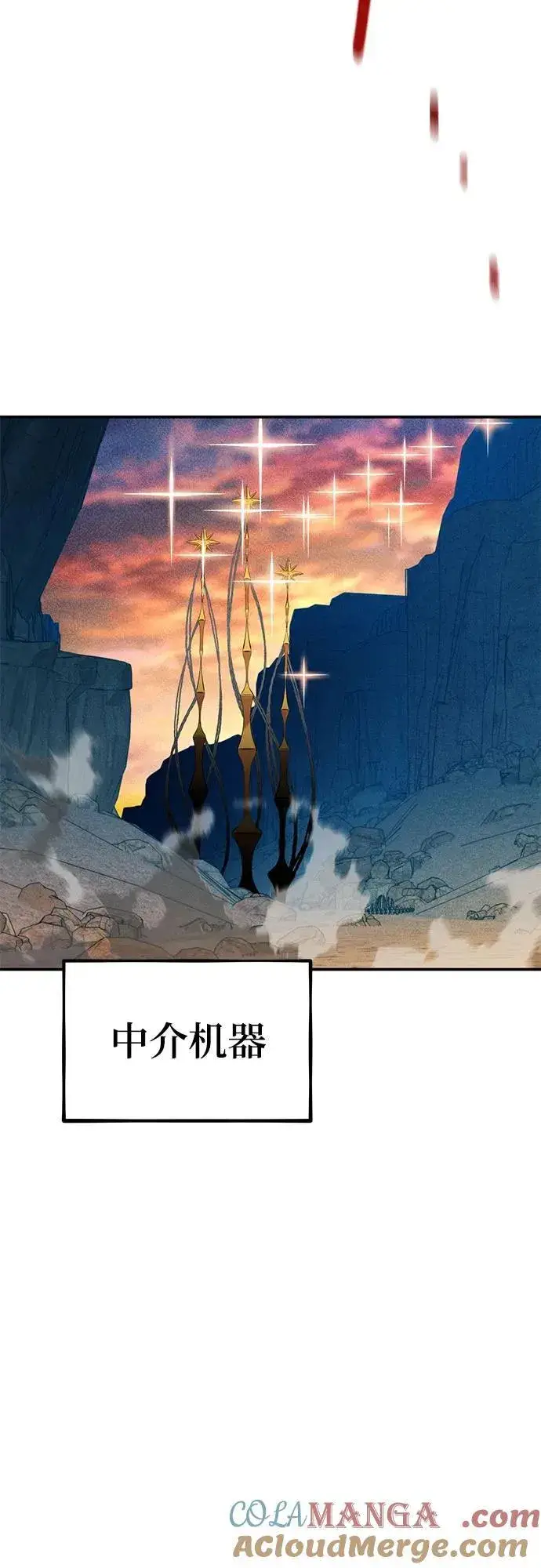 《用分身自动狩猎》[第143话] 大家都只对我…图19
