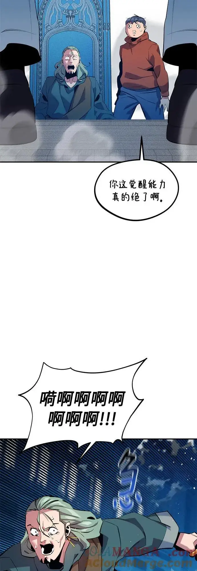 《用分身自动狩猎》[第143话] 大家都只对我…图25