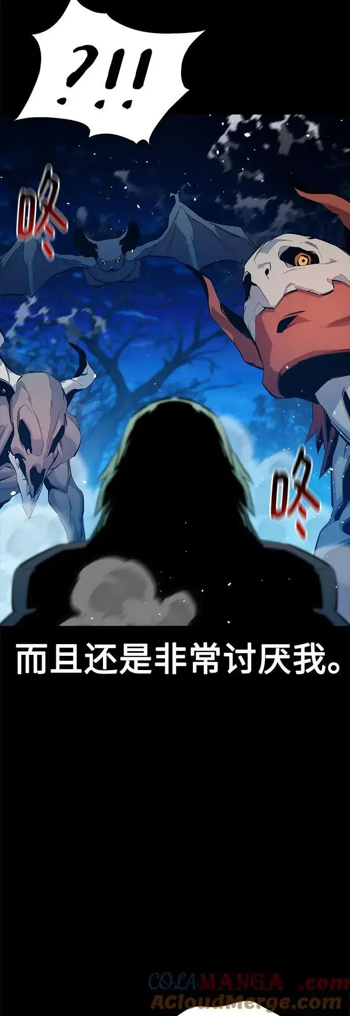 《用分身自动狩猎》[第143话] 大家都只对我…图34