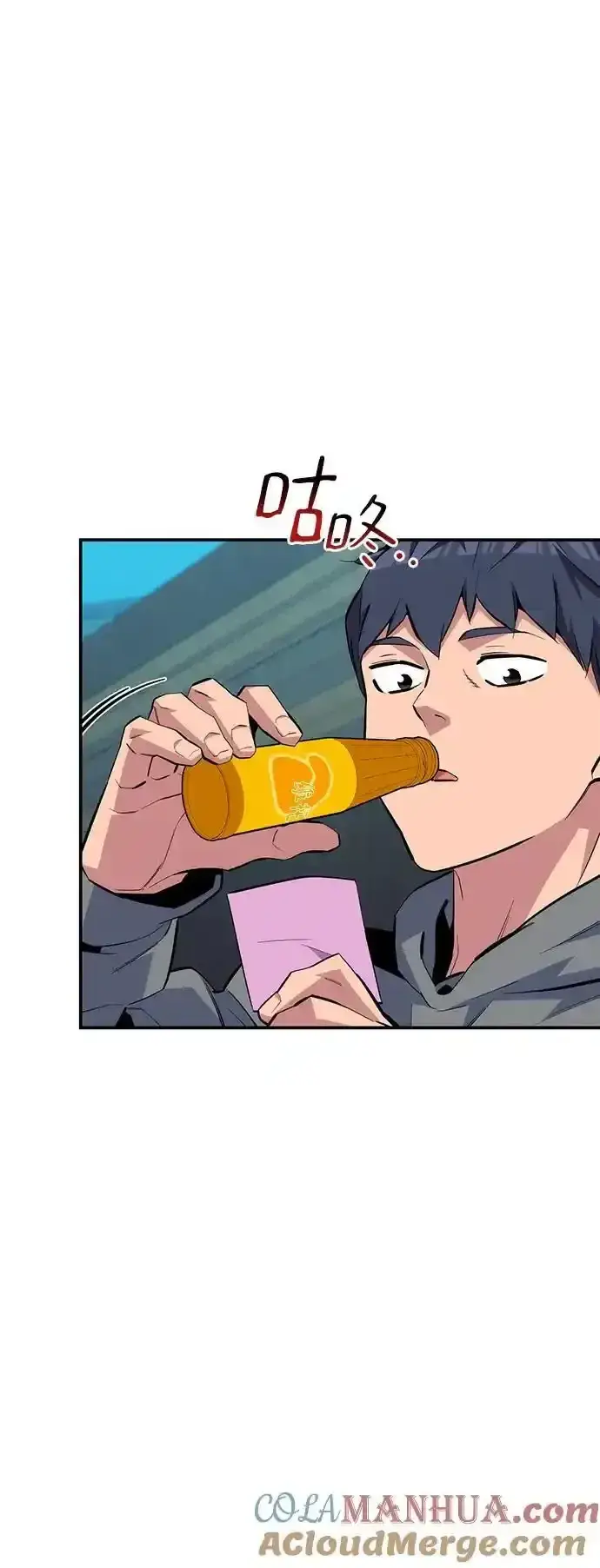《用分身自动狩猎》[第74话] 日常经验图58