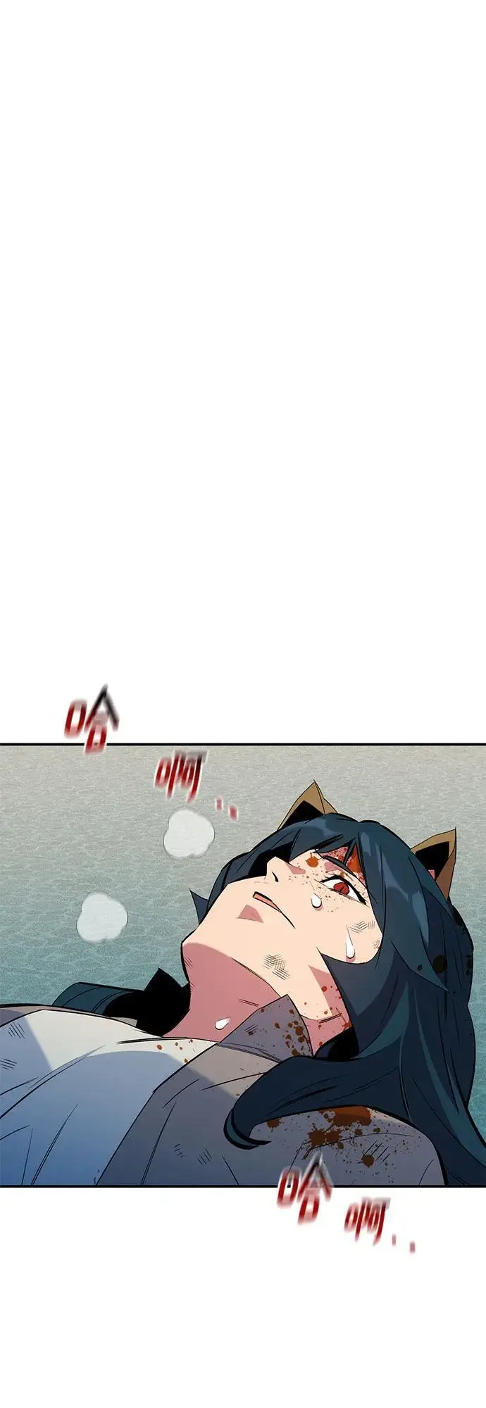 《用分身自动狩猎》[第154话] 普通礼物图30