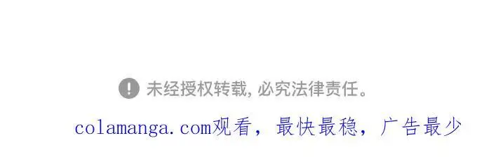 《用分身自动狩猎》[第154话] 普通礼物图56