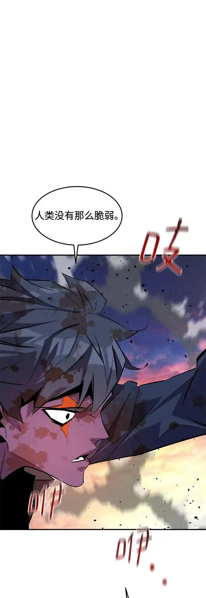 《用分身自动狩猎》[第167话] D图74