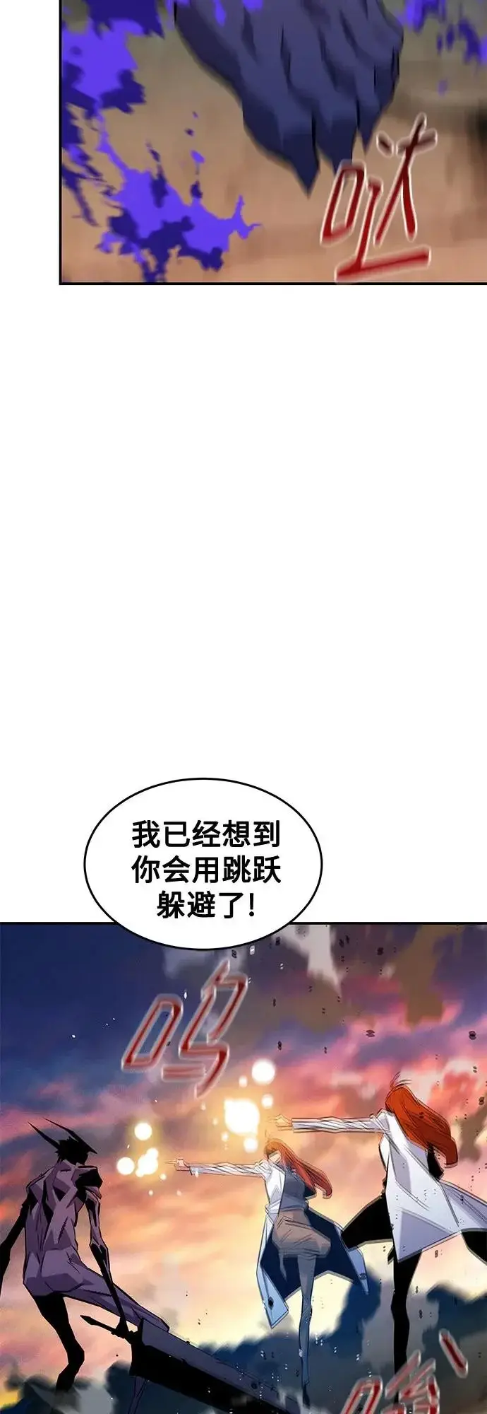 《用分身自动狩猎》[第169话] 觉醒技能图40