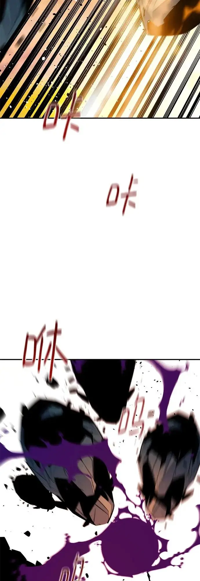 《用分身自动狩猎》[第169话] 觉醒技能图58