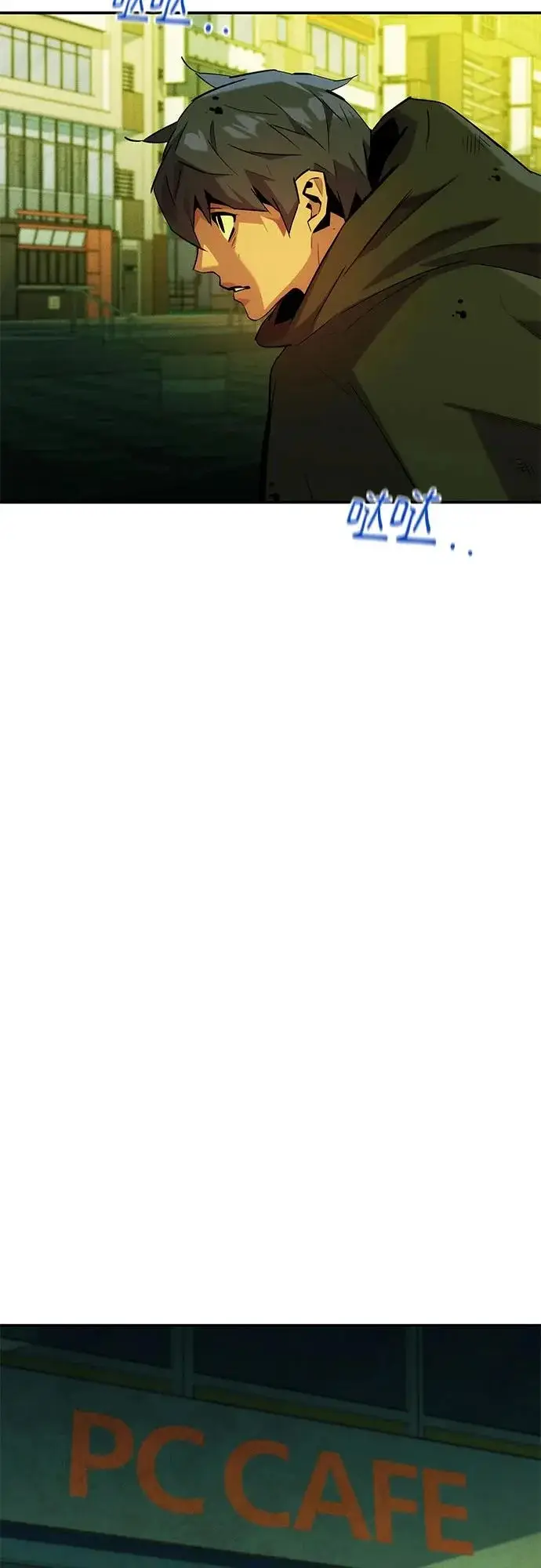 《用分身自动狩猎》[第170话] 乐园图38