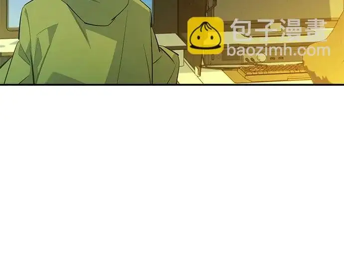 《用分身自动狩猎》[第170话] 乐园图40