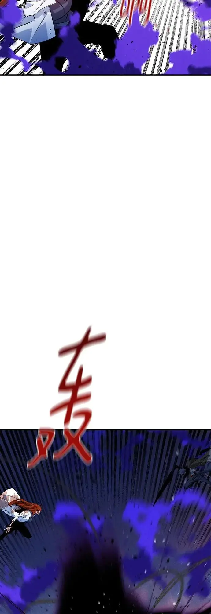 《用分身自动狩猎》[第170话] 乐园图65