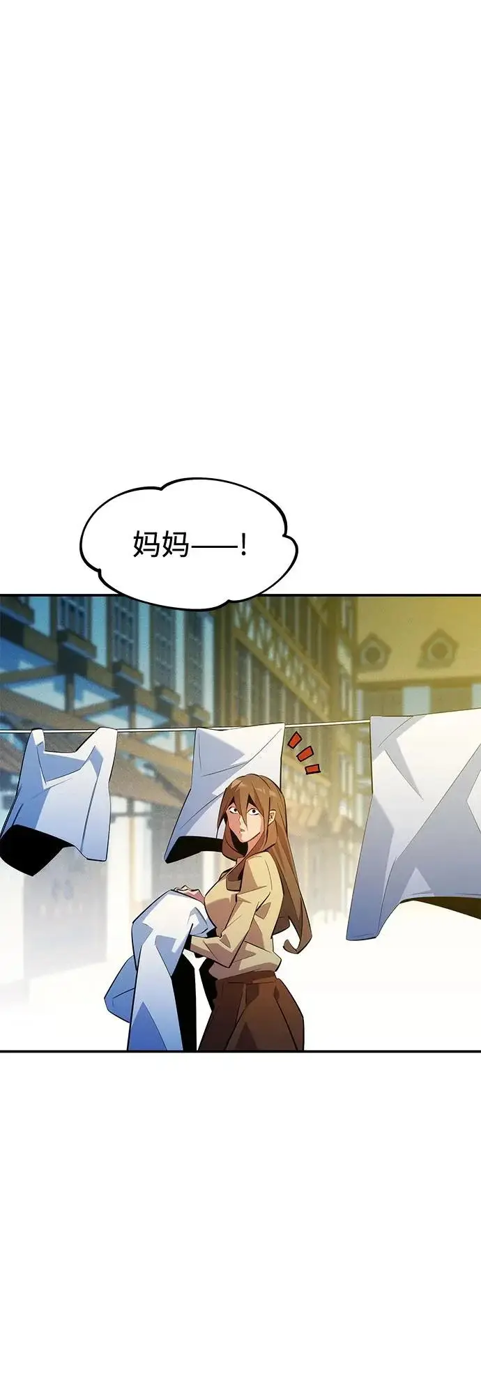 《用分身自动狩猎》[第170话] 乐园图7