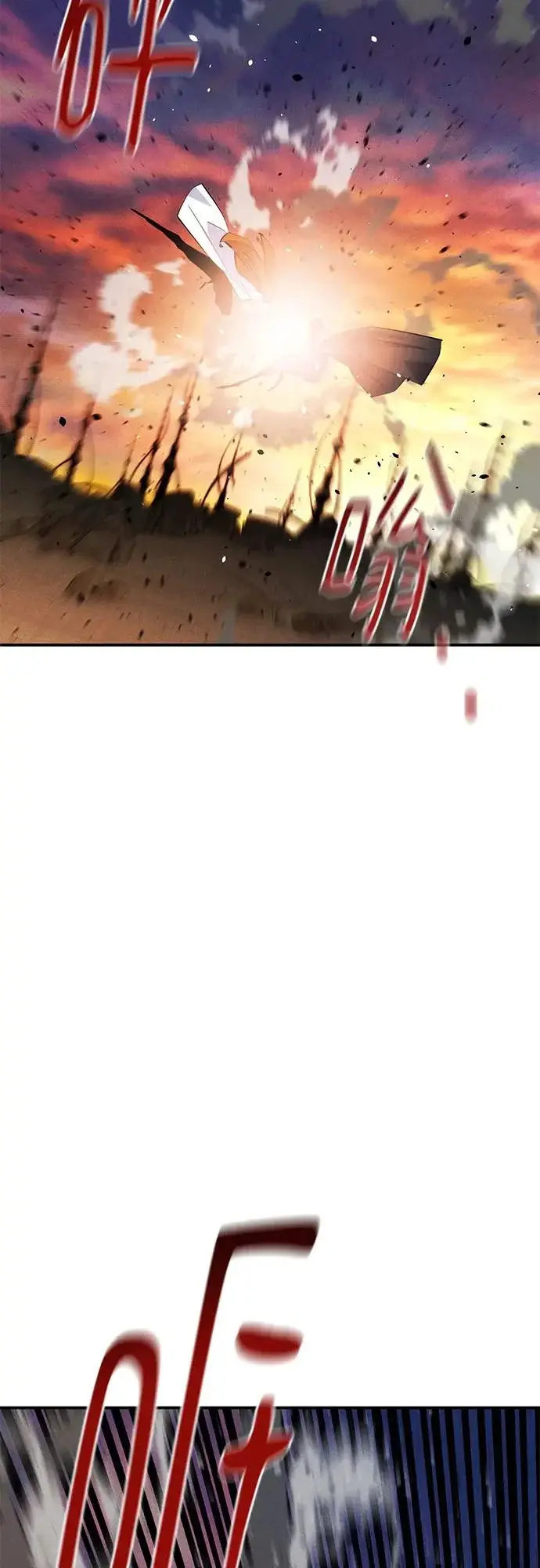 《用分身自动狩猎》[第171话] 后门图24
