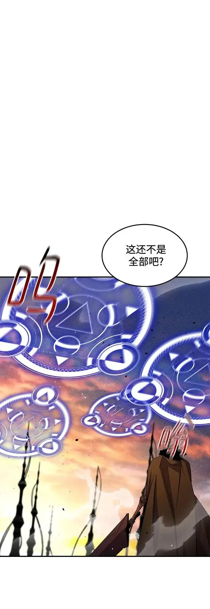 《用分身自动狩猎》[第171话] 后门图42