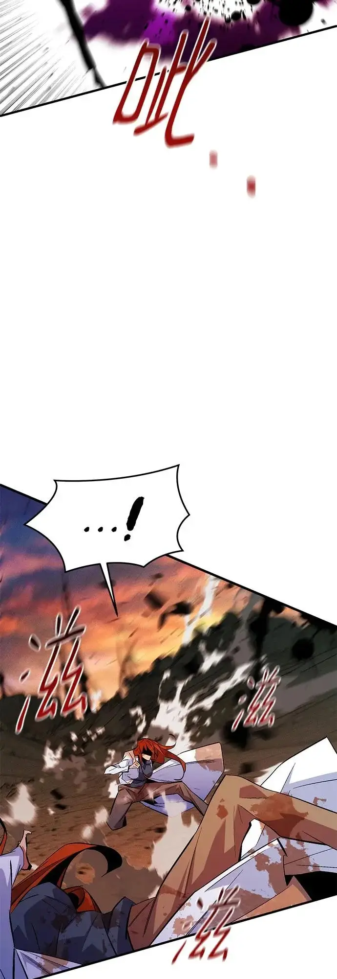 《用分身自动狩猎》[第173话] 错误图40