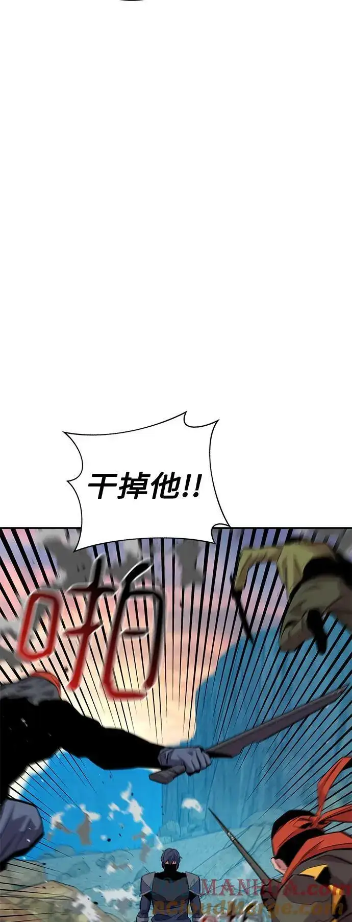 《用分身自动狩猎》[第69话] 臭名昭著（2）图55