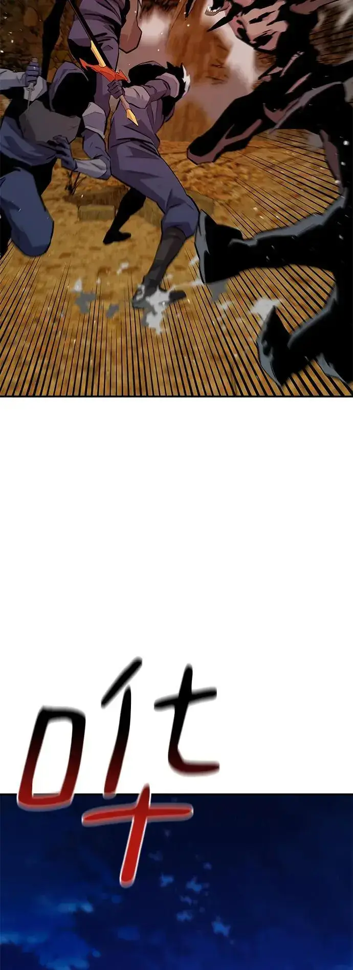 《用分身自动狩猎》[第71话] 怪物狩猎法？图71