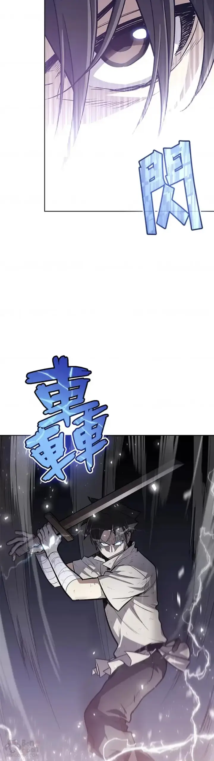 《勇士的圣剑升级路》第03话图13