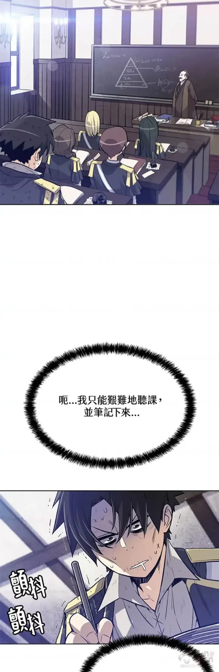《勇士的圣剑升级路》第03话图35